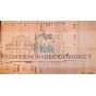 Насос РЛП 17/145-03